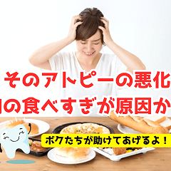 22位のイメージ