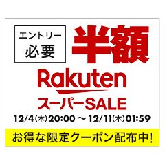 21位のイメージ