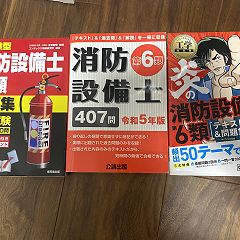 54位のイメージ