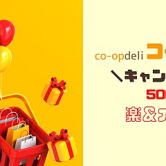 99位のイメージ