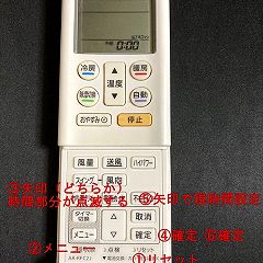 24位のイメージ