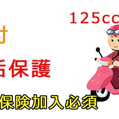 28位のイメージ