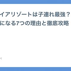 38位のイメージ