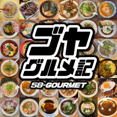 101位のイメージ