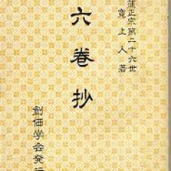 15位のイメージ