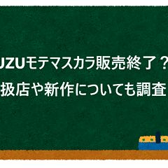 124位のイメージ
