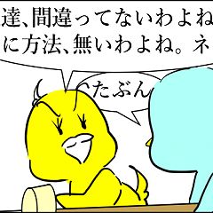 69位のイメージ