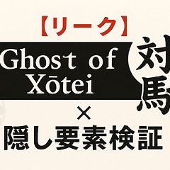 14位のイメージ