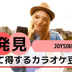 20位のイメージ