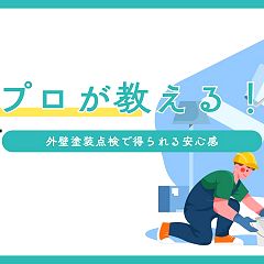 12位のイメージ