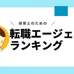21位のイメージ