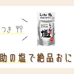 62位のイメージ