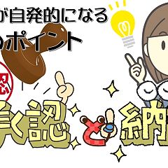 27位のイメージ