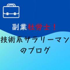 39位のイメージ