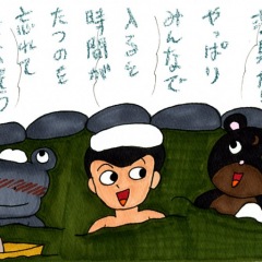 22位のイメージ