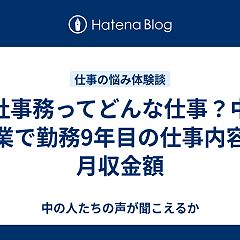 19位のイメージ