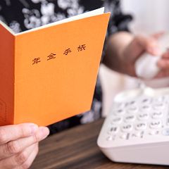 66位のイメージ