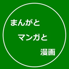 70位のイメージ