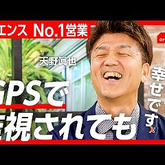 12位のイメージ