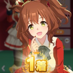 15位のイメージ