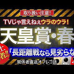 59位のイメージ