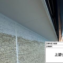 14位のイメージ