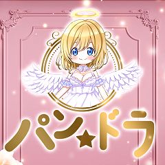 12位のイメージ