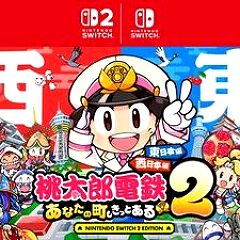 130位のイメージ