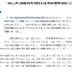 175位のイメージ