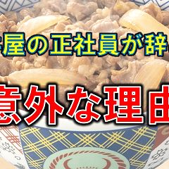 19位のイメージ