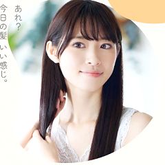 85位のイメージ