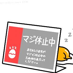 57位のイメージ