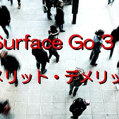 17位のイメージ