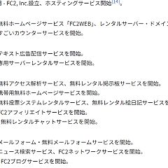 56位のイメージ