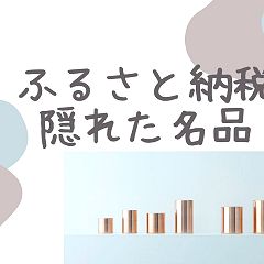 16位のイメージ