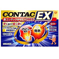 29位のイメージ