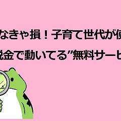 26位のイメージ