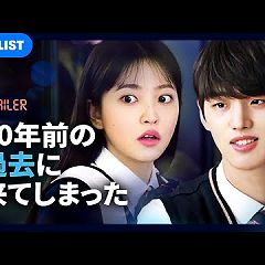 81位のイメージ