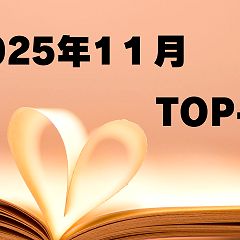 22位のイメージ