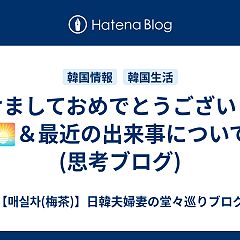 48位のイメージ