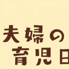 12位のイメージ
