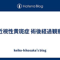 30位のイメージ