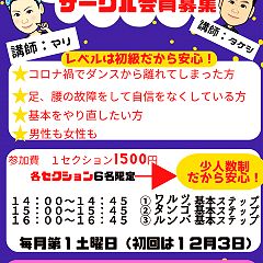 59位のイメージ