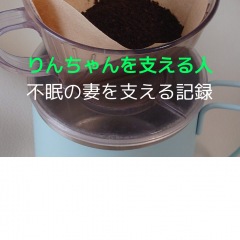 15位のイメージ