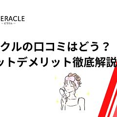 95位のイメージ