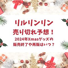 17位のイメージ