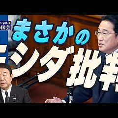 75位のイメージ