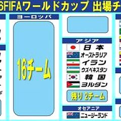 103位のイメージ