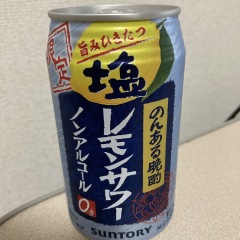 170位のイメージ