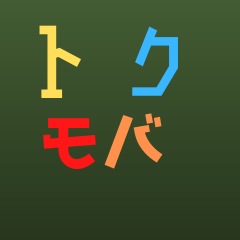 15位のイメージ